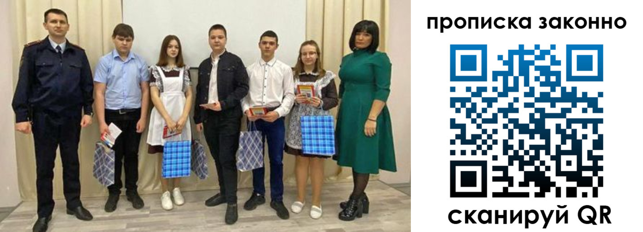 прописка иностранных граждан в Каргополе
