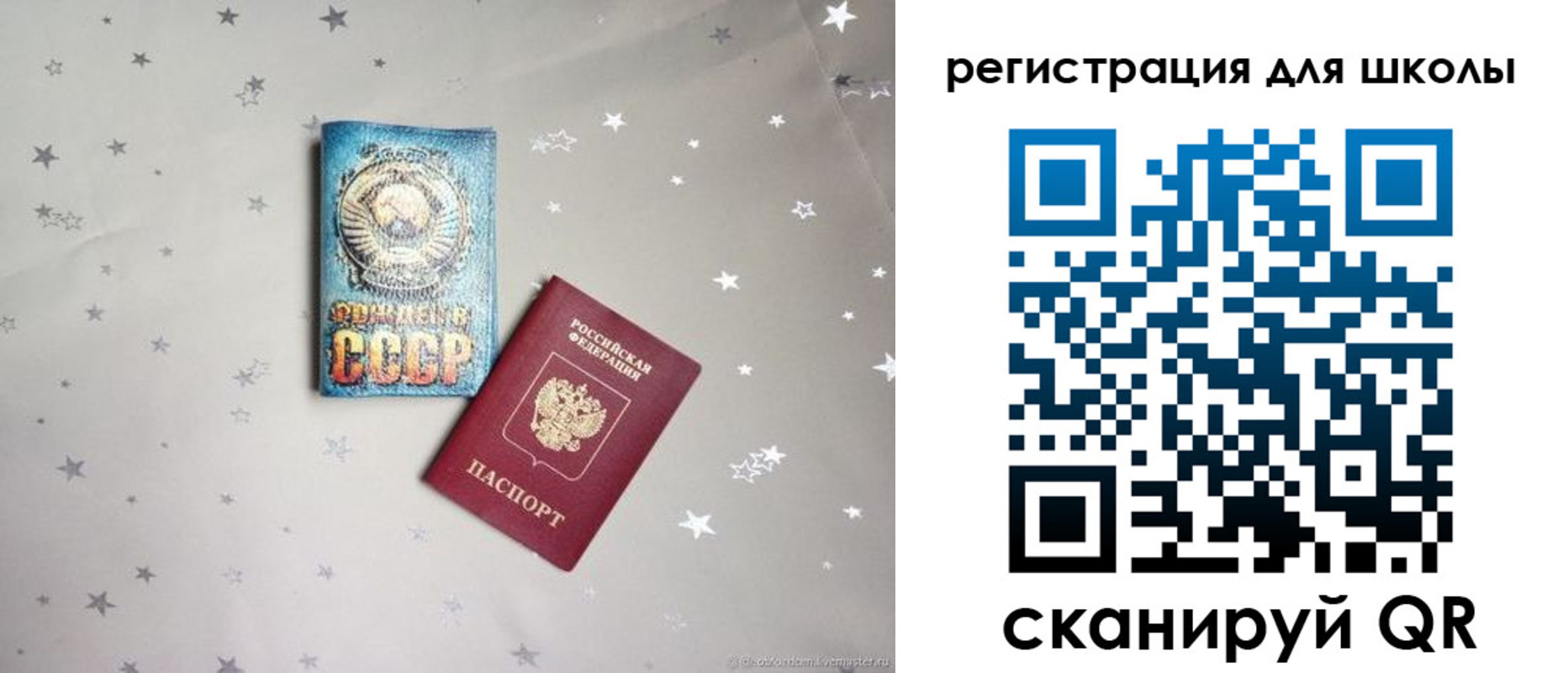 форма 3 в Каргополе