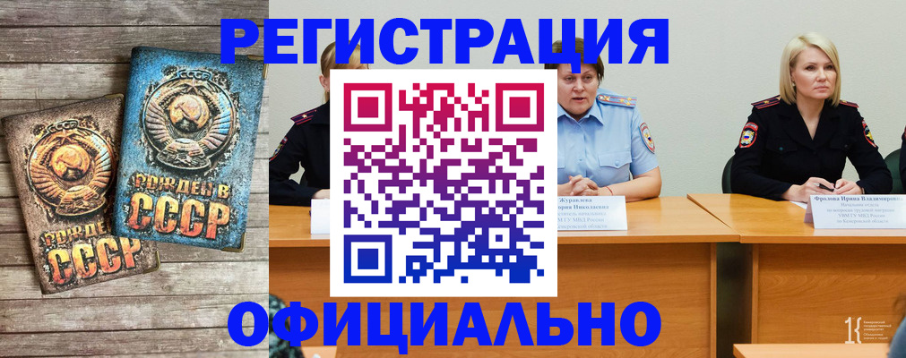 временная регистрация в квартире в Каргополе