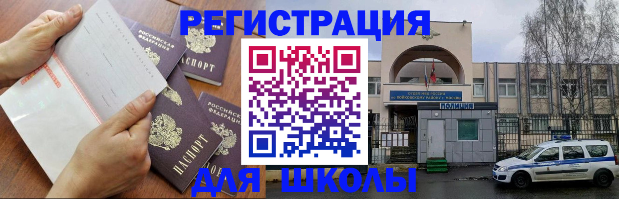 прописка в квартире в Каргополе